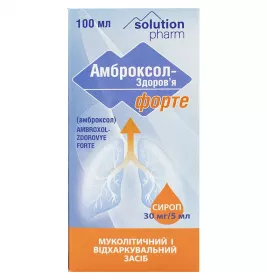 Амброксол-Здоровье Форте сироп 30 мг/5 мл по 100 мл во флаконе 1 шт.
