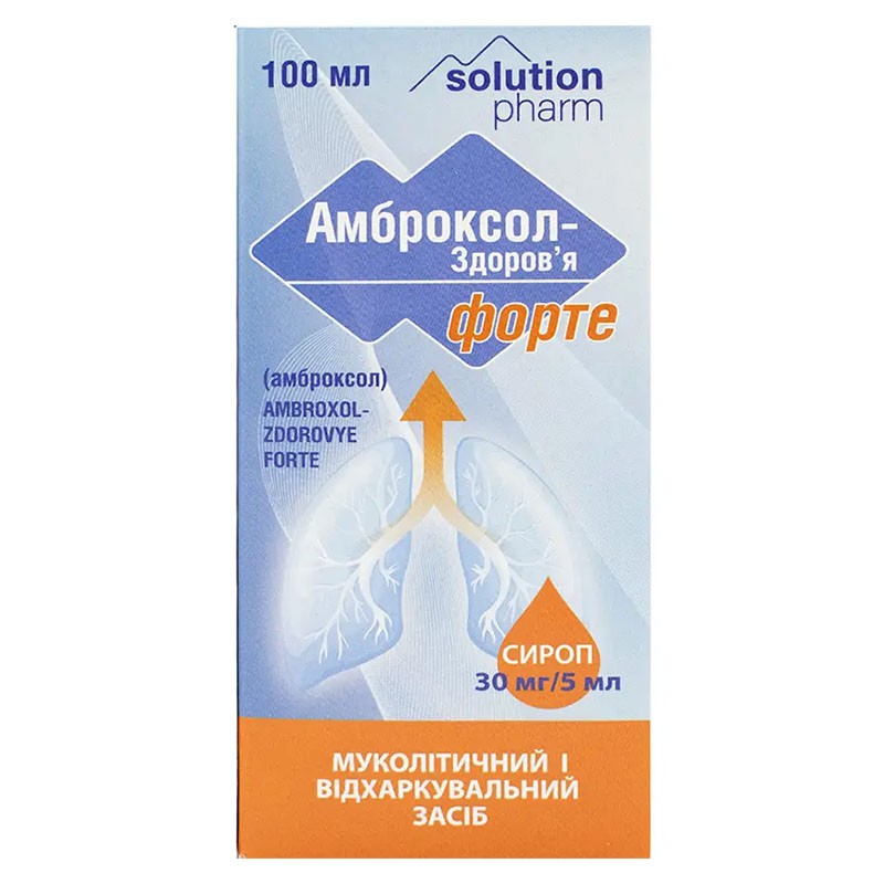 Амброксол-Здоров'я Форте сироп 30 мг/5 мл по 100 мл у флаконі 1 шт.