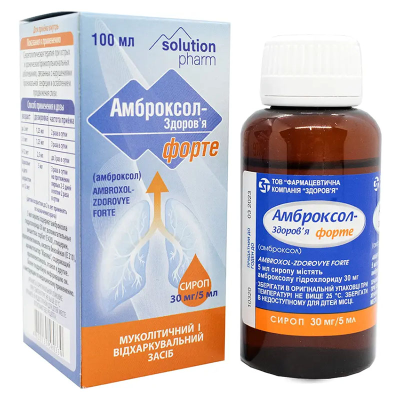 Амброксол-Здоров'я Форте сироп 30 мг/5 мл по 100 мл у флаконі 1 шт.