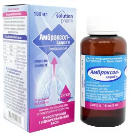 Амброксол-Здоров'я сироп 15 мг/5 мл по 100 мл у флаконі 1 шт.