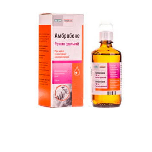 Амбробені розчин 7,5 мг/мл по 40 мл у флаконі 1 шт.