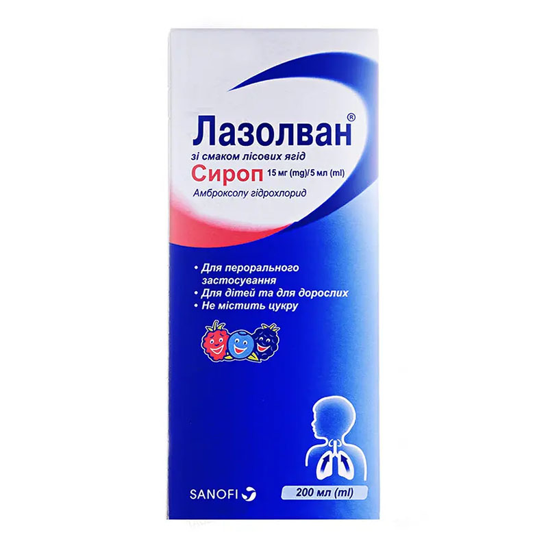 Лазолван со вкусом лесных ягод сироп 15 мг/5 мл по 200 мл во флаконе 1 шт. Лазолван со вкусом лесных ягод сироп 15 мг/5 мл по 200 мл во флаконе 1 шт.
