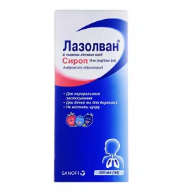 Лазолван зі смаком лісових ягід сироп 15 мг/5 мл по 200 мл у флаконі 1 шт.