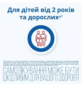 Лазолван зі смаком лісових ягід сироп 15 мг/5 мл по 200 мл у флаконі 1 шт.