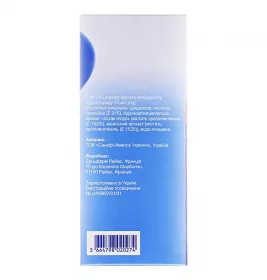 Лазолван зі смаком лісових ягід сироп 15 мг/5 мл по 200 мл у флаконі 1 шт.