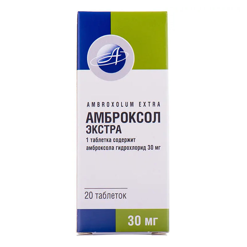 *Амброксол Экстра табл 30мг №20 Астрафарм *Амброксол Экстра табл 30мг №20 Астрафарм