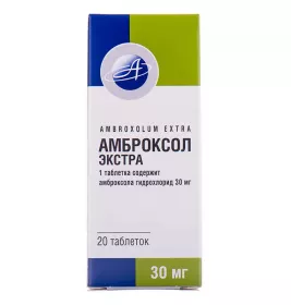 *Амброксол Экстра табл 30мг №20 Астрафарм