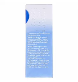 Лазолван розчин 15 мг/2 мл по 100 мл у флаконі 1 шт.