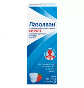 Лазолван з полунично-вершковим смаком сироп 30 мг/5 мл по 100 мл у флаконі 1 шт.