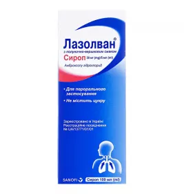 Лазолван з полунично-вершковим смаком сироп 30 мг/5 мл по 100 мл у флаконі 1 шт.