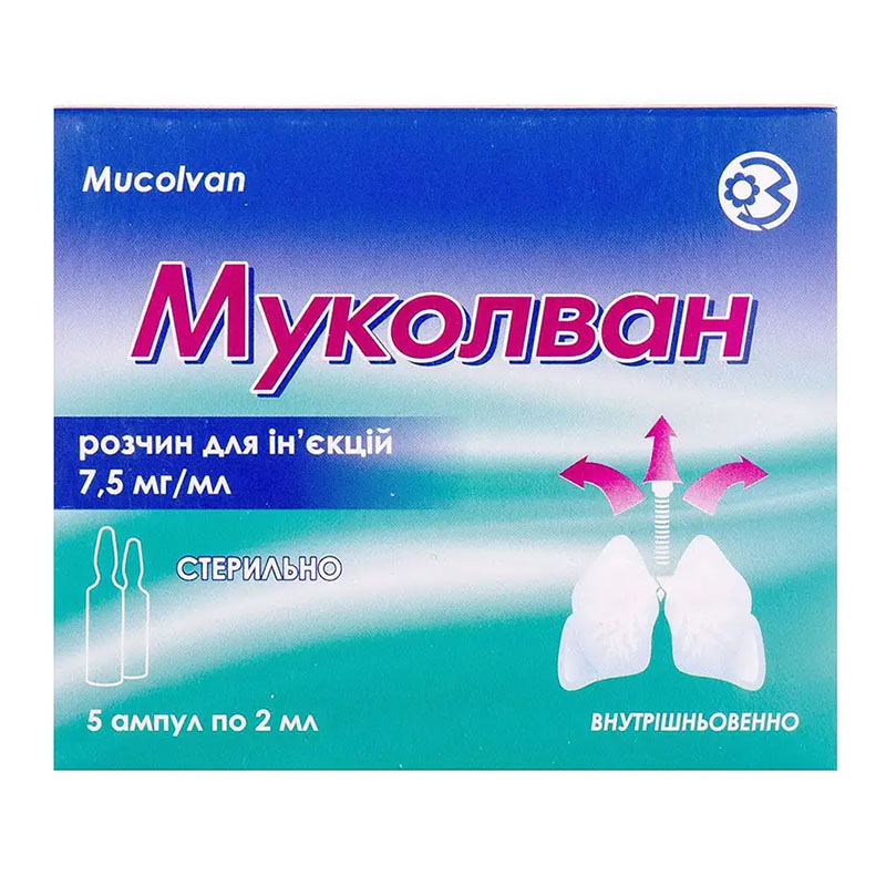 Муколван раствор для инъекций 7.5 мг/мл в ампулах по 2 мл 5 шт. Муколван раствор для инъекций 7.5 мг/мл в ампулах по 2 мл 5 шт.