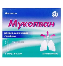 Муколван розчин для ін'єкцій 7.5 мг/мл в ампулах по 2 мл 5 шт.