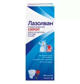 Лазолван зі смаком лісових ягід сироп 15 мг/5 мл по 100 мл у флаконі 1 шт.