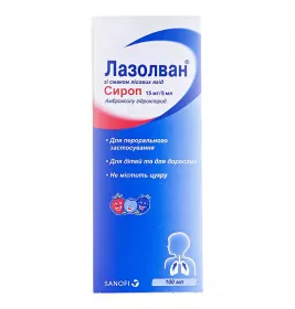 Лазолван зі смаком лісових ягід сироп 15 мг/5 мл по 100 мл у флаконі 1 шт.