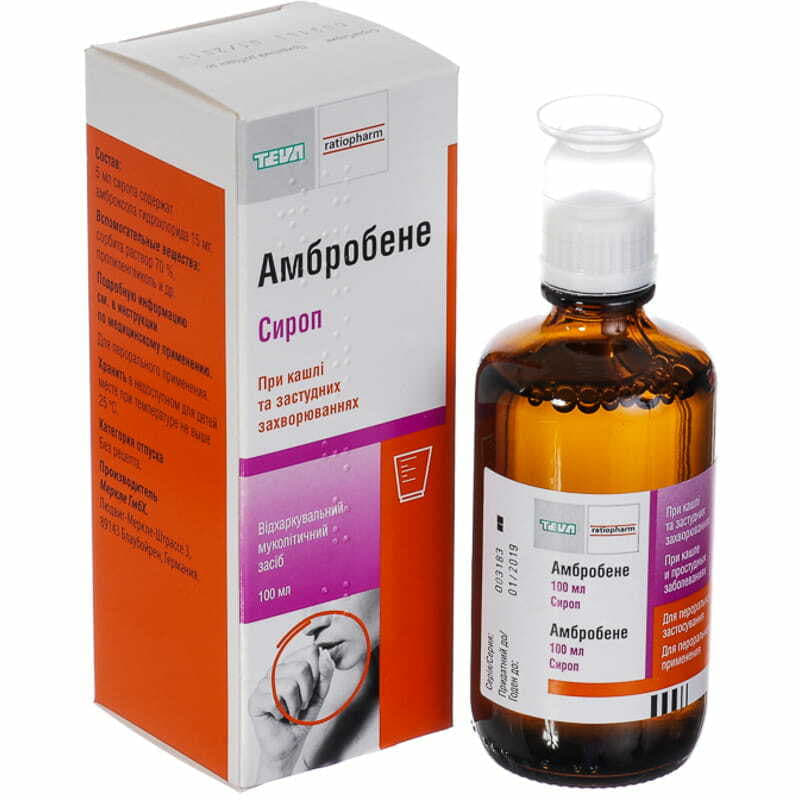 Амбробене сироп 15 мг/5 мл 100 мл у флаконі 1 шт.