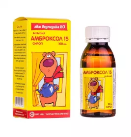 Амброксол Бо сироп 15мг/5мл 100мл