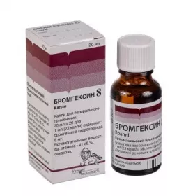 *Бромгексин-8 краплі орал. 8мг/мл флак. 20мл