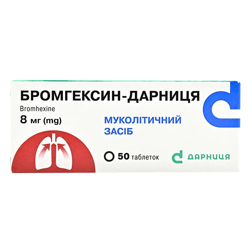 Бромгексин-Дарниця таблетки по 8 мг 50 шт. (10х5)