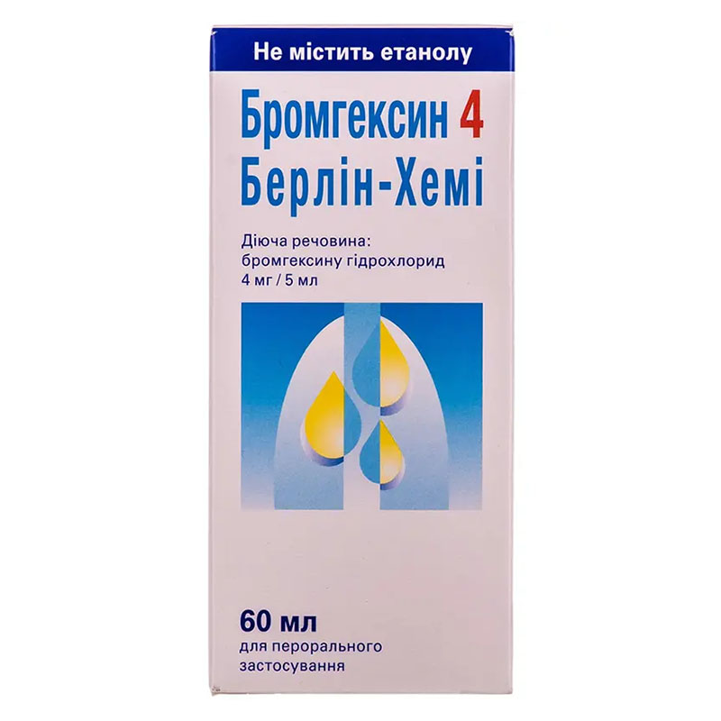 Бромгексин 4 Берлин-Хеми раствор 4 мг/5 мл по 60 мл во флаконе 1 шт.