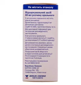 Бромгексин 4 Берлин-Хеми раствор 4 мг/5 мл по 60 мл во флаконе 1 шт.
