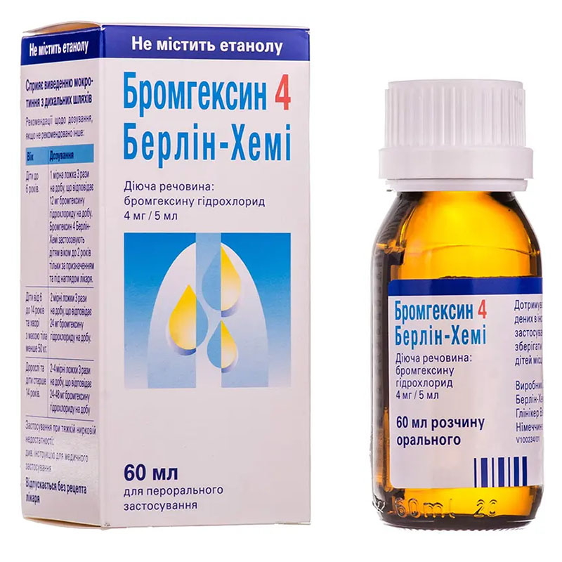 Бромгексин 4 Берлін-Хемі розчин 4 мг/5 мл по 60 мл у флаконі 1 шт.