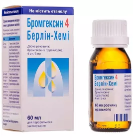 Бромгексин 4 Берлін-Хемі розчин 4 мг/5 мл по 60 мл у флаконі 1 шт.