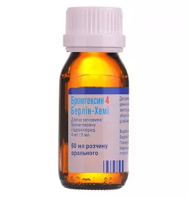 Бромгексин 4 Берлін-Хемі розчин 4 мг/5 мл по 60 мл у флаконі 1 шт.