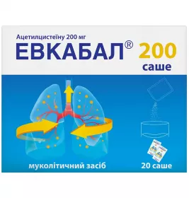 Эвкабал 200 саше порошок д/ор. р-ра 200 мг/3 г 20 шт. в саше