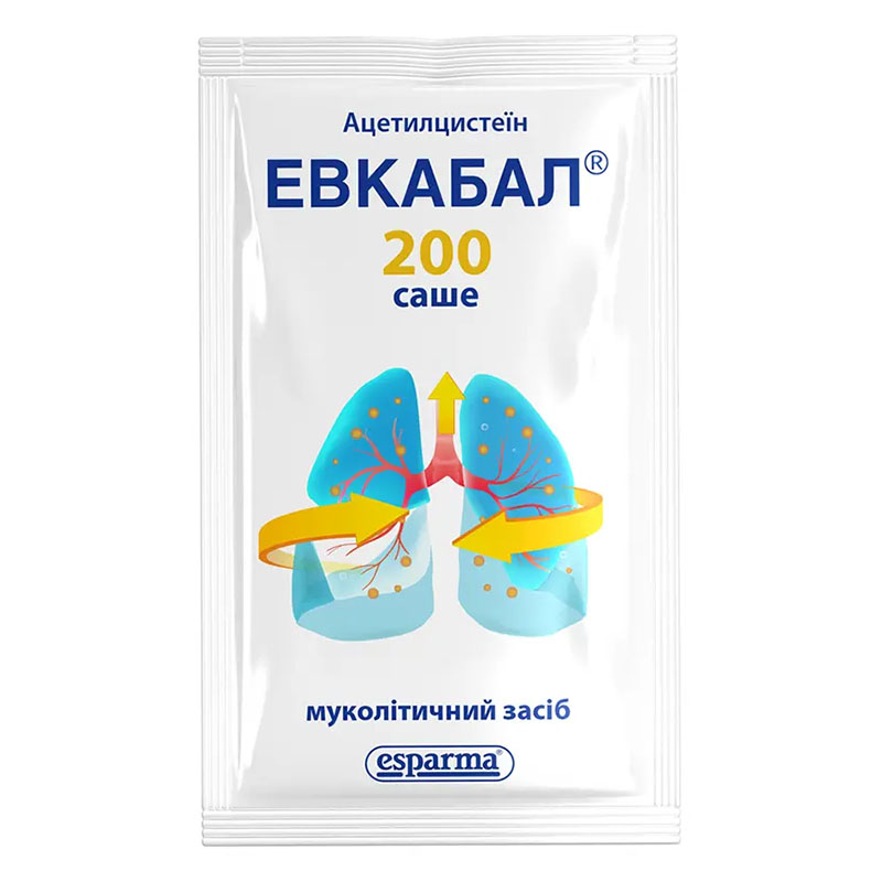 Эвкабал 200 саше порошок д/ор. р-ра 200 мг/3 г 20 шт. в саше
