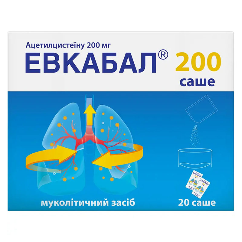 Евкабал 200 саше порошок д/ор. р-ну 200 мг/3 г 20 шт. у саше