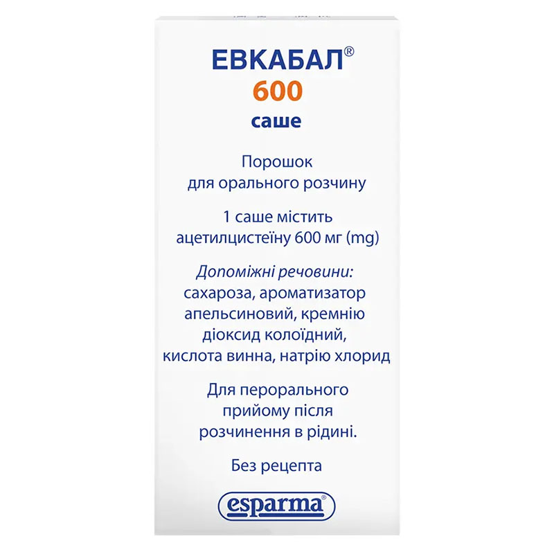 Эвкабал 600 саше порошок д/ор. р-ра 600 мг/3 г 20 шт. в саше