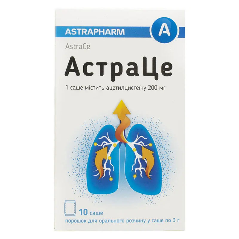 *АстраЦе пор.200мг саше №10 (Ацетилцистеїн)