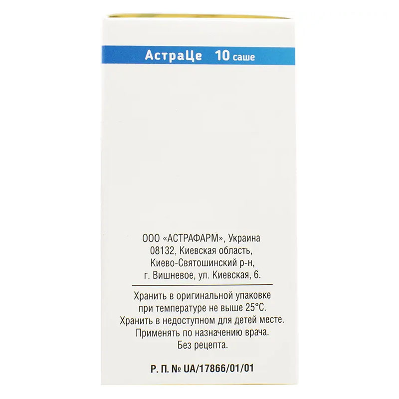 *АстраЦе пор.200мг саше №10 (Ацетилцистеїн)