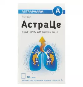 *АстраЦе пор.200мг саше №10 (Ацетилцистеїн)