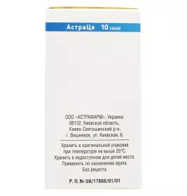 *АстраЦе пор.200мг саше №10 (Ацетилцистеїн)