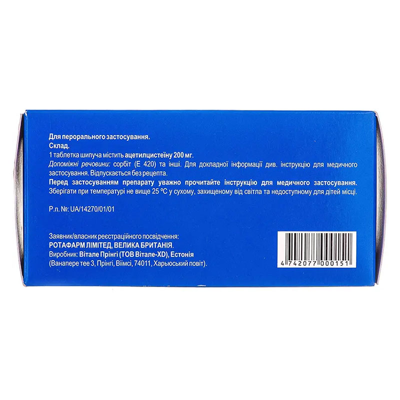 Асиброкс таблетки по 200 мг 20 шт. (2х10)