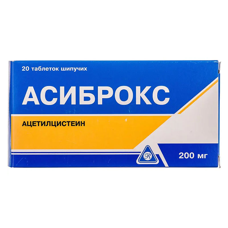 Асиброкс таблетки по 200 мг 20 шт. (2х10)