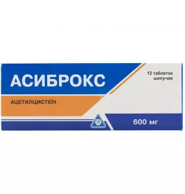 Асиброкс таблетки по 600 мг 10 шт. (2х5)
