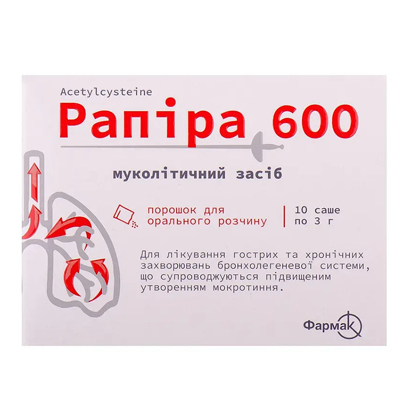 Рапіра 600 порошок по 600 мг/3 г у саше 20 шт.