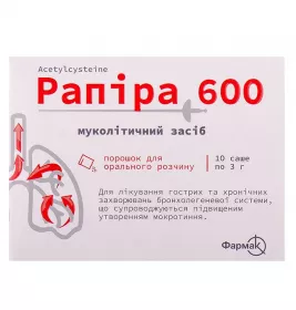 Рапіра 600 порошок по 600 мг/3 г у саше 20 шт.