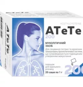Атете 200 порош. д/приг. орал. р-ну 200 мг саше 1 г №20