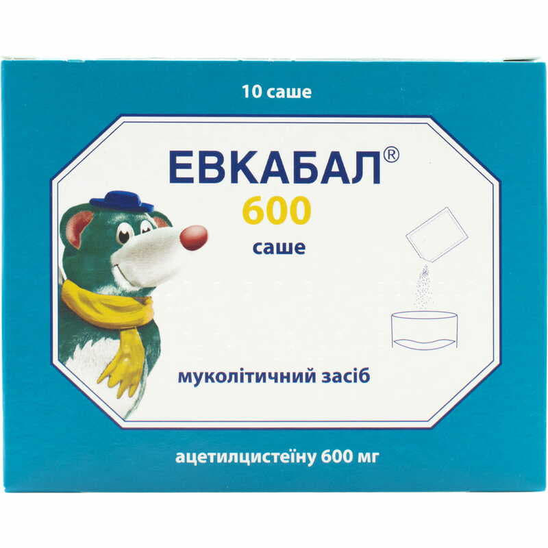 Евкабал 600 саше порошок д/ор. р-ну 600 мг/3 г 10 шт. у саше