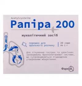 Рапира 200 порошок по 200 мг/1 г в саше 20 шт.