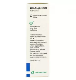 Дваце-Дарница 200 таблетки по 200 мг 20 шт.