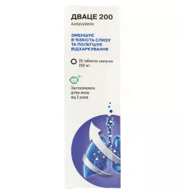 Дваце-Дарница 200 таблетки по 200 мг 20 шт.