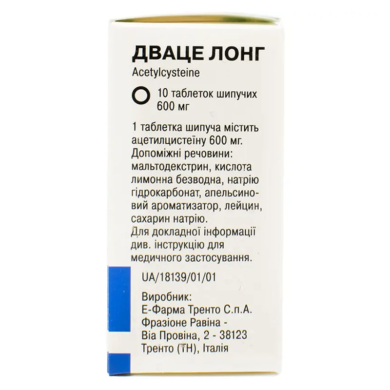 Дваце Лонг-Дарница таблетки по 600 мг 10 шт.