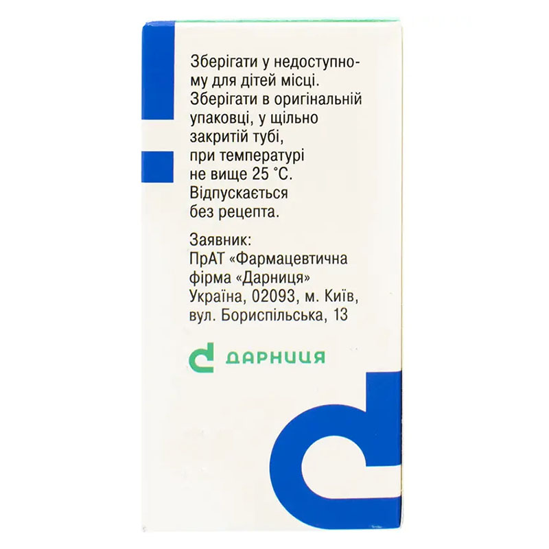 Дваце Лонг-Дарница таблетки по 600 мг 10 шт.