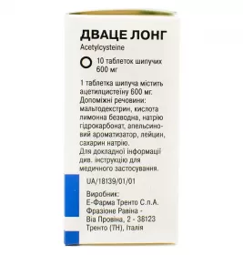 Дваце Лонг-Дарница таблетки по 600 мг 10 шт.