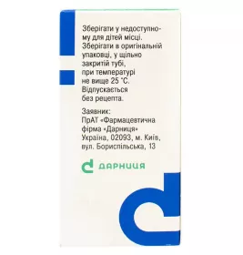 Дваце Лонг-Дарница таблетки по 600 мг 10 шт.