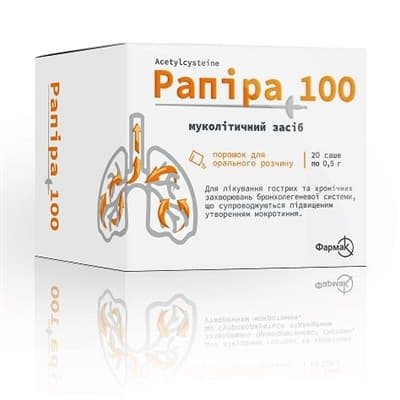 Рапіра 100 порошок по 100 мг/0.5 г у саше 20 шт.